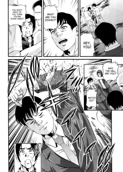 Page 44 of Ingokushi 3