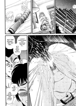 Page 52 of Ingokushi 3