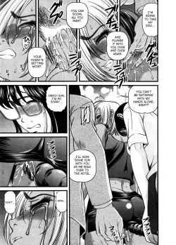 Page 5 of Ingokushi 3