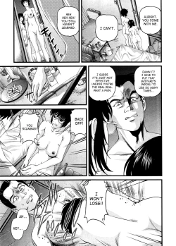 Page 65 of Ingokushi 3