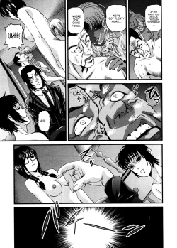 Page 69 of Ingokushi 3