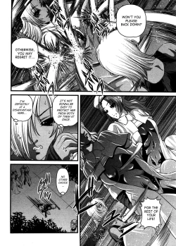 Page 96 of Ingokushi 3