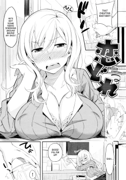 Page 178 of Toraware BOX