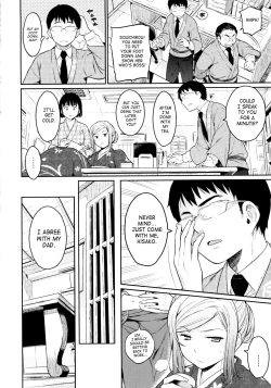 Page 25 of Toraware BOX