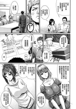 Page 7 of Fudousan Monogatari