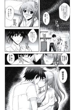 Page 50 of Kinai Otome
