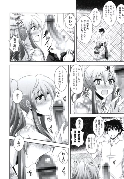 Page 51 of Kinai Otome