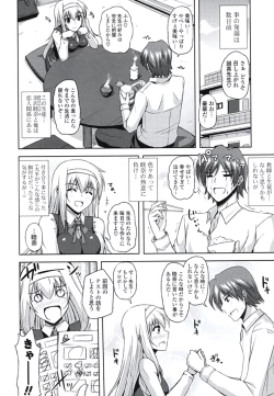 Page 83 of Kinai Otome