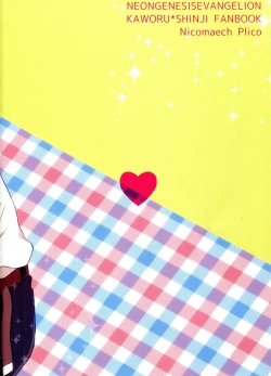 Page 18 of Ippai Taberu Kimi ga Suki