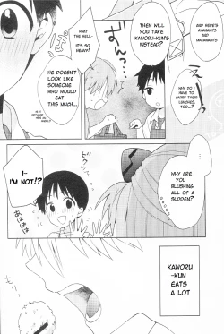 Page 5 of Ippai Taberu Kimi ga Suki