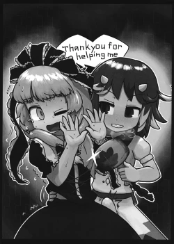 Page 2 of On o Kaeshite Ada to Nasu