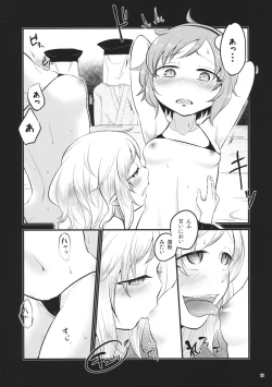 Page 10 of Aka to Ao no Circus