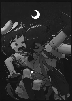 Page 2 of Watashi no Kimochi mo Kangaete!!