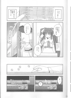 Page 7 of D.L. action 10