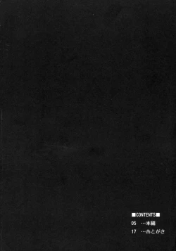 Page 4 of Therese-san no Kafukubu o Ijimetai Hon