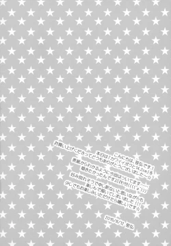 Page 4 of Kawaii Boku to 14. 2 Cm