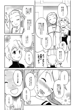Page 35 of Itoshii × Itooshii