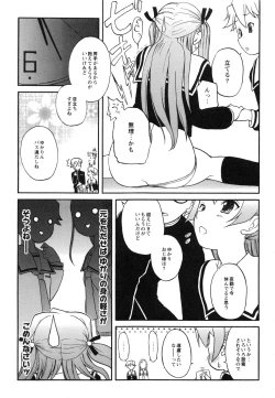 Page 37 of Itoshii × Itooshii