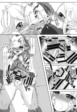 Page 13 of Hime Aigan