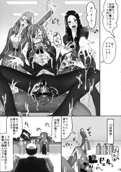 Page 19 of Futanari Joshi Shinnyuu Shain Kenshuu