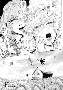 Page 37 of Tsurareta Onna - The Hanged Woman