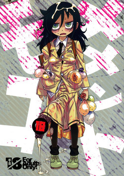 (C88) [Kakumei Seifu Kouhoushitsu (Abe Morioka, RADIOHEAD, Tsunamushi)] MementoMoko (Watashi ga Motenai no wa Dou Kangaetemo Omaera ga Warui!)