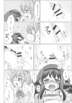 Page 28 of Futanari Matome.