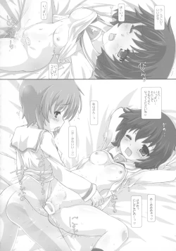 Page 34 of Futanari Matome.