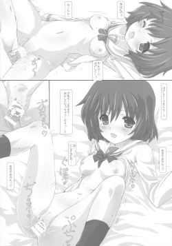 Page 37 of Futanari Matome.