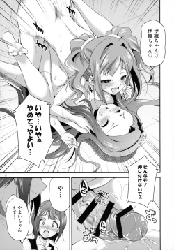 Page 10 of THE FUTANARI M@STER FINALE