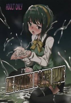 Page 1 of THE FUTANARI M@STER FINALE