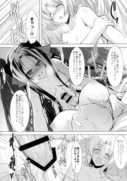 Page 38 of Hofuku? Hofuku? Soushuuhon