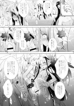Page 65 of Hofuku? Hofuku? Soushuuhon