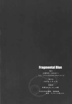 Page 21 of Fragmental Blue
