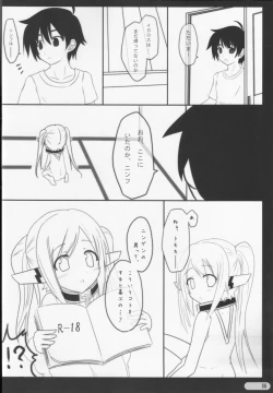 Page 5 of Fragmental Blue