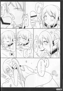 Page 7 of Fragmental Blue