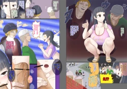 Page 3 of Akumu no Present