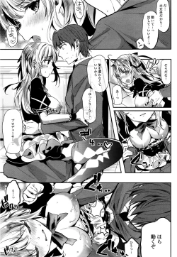 Page 129 of COMIC Tenma 2015-12