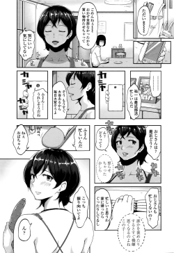 Page 159 of COMIC Tenma 2015-12