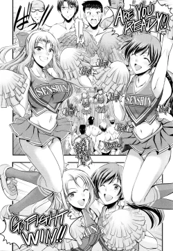 Page 310 of COMIC Tenma 2015-12