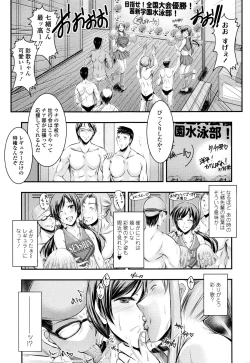 Page 311 of COMIC Tenma 2015-12