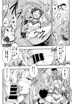 Page 318 of COMIC Tenma 2015-12