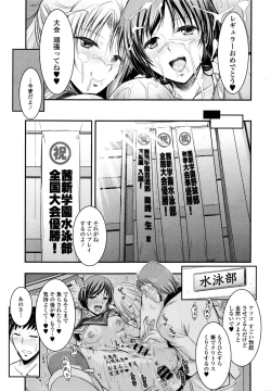Page 329 of COMIC Tenma 2015-12