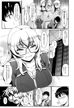 Page 361 of COMIC Tenma 2015-12