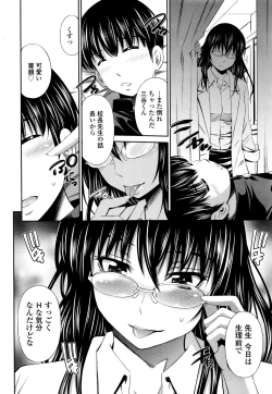 Page 36 of COMIC Tenma 2015-12