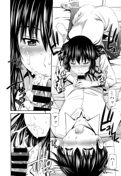 Page 42 of COMIC Tenma 2015-12