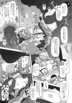 Page 15 of Kantsuu Machi Hatsukoi Otome