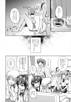 Page 13 of Mama to Musume no Otona Step