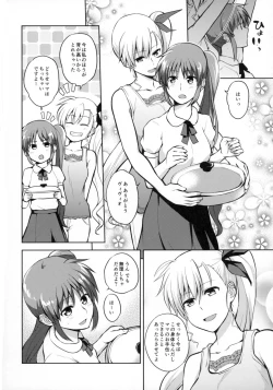 Page 9 of Mama to Musume no Otona Step