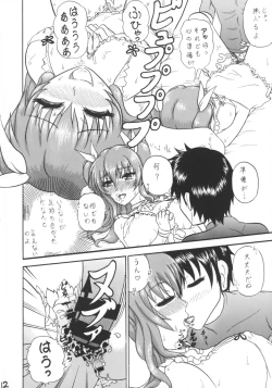 Page 12 of Eiyuutan no Parallel World